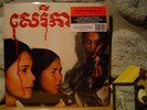 BANTEAY AMPIL BAND Cambodian Liberation Songs LP/1983 Cambodia/Cambodian Rocks