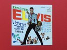 ELVIS PRESLEY-VERY HARD TO FIND TICKLE ME EP FROM JAPAN-LOVELY CONDITION
