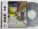 GBH City Baby Attacked By Rats 35105-25 JAPAN LP w/OBI 116az63