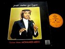 MOHAMED ABDO/SOIREE AVEC /ARABIC/RARE DUNIAPHON/GREECE PRESS