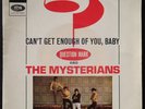 FRENCH EP  BRITISH BEAT QUESTION MARK AND THE MYSTERIANS ORIGINAL