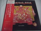 BLACK SABBATH-Sabbath Bloody Sabbath JAPAN 1st.Press w/OBI Ozzy Osbourne Dio