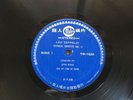 Led Zeppelin Physical Graffiti WIERD Taiwan? Pressing