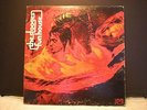 THE STOOGES FUNHOUSE GATEFOLD ELEKTRA EKS-74071 BUTTERFLY LABEL 1970 1ST PRESS