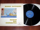 MANOS HADJIDAKIS - CAESAR AND CLEOPATRA - RARE OST GREEK ORIGINAL 1ST PRESS LP