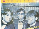 YELLOW MAGIC ORCHESTRA- NICE AGE RARE 1980 PORTUGAL 45 SINGLE 7''