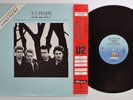 U2 PRIDE(IN THE NAME OF LOVE) ISLAND 18SI-275 Japan OBI Vinyl LP