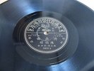 Pathe 35815 CHINESE SHANGHAI 78rpm 10