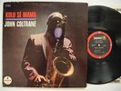 JOHN COLTRANE Kulu Se Mama LP 1968 US 2nd press Van Gelder EX