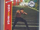 CLIFF RICHARD In Japan JAPAN mini lp cd original japanese papersleeve TOCP-70174