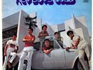 ???? - 1975 - Universal / APPLE 804 - KOREA - GARAGE PSYCH - “Key Boys Gold”
