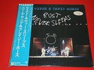 Neil Young & Crazy Horse ?/ Rust Never Sleeps / P-10671-R / Japan Promo LP