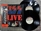 KISS ALIVE II VIP9529 OBI 2LP GN3012