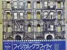 Japan 1st Edition Led Zeppelin ?/ Physical Graffiti P-5163 4N  Free Shipping