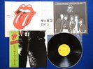 ROLLING STONES Sticky Fingers ?JAPAN 1970's PRESS? 