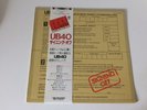 LP UB40 SIGNING OFF JAPAN PROMO OBI