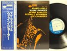 Wayne Shorter Adam's Apple - Japan Pressing w/ Obi Strip LP Vinyl Record Album