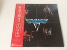 LP VAN HALEN S/T VAN HALEN JAPAN OBI