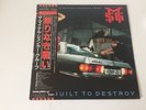 LP THE MICHAEL SCHENKER GROUP BUILT TO DESTROY JAPAN PROMO OBI