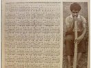 TREVOR JONES (AUSTRALIAN FOLK) Art Of The Didjeridu LP VINYL Aussie Wattle 1963