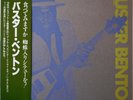BUSTER BENTON / SPIDER IN MY STEW / BLUES / R&B / P-VINE JAPAN OBI