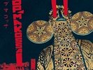 Pop Makossa - VARIOUS [CD]