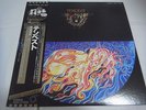TEMPEST-same JAPAN Press w/OBI Colosseum Uriah Heep Alan Holdsworth Jon Hiseman