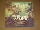 GRIGORY SOKOLOV piano - Beethoven_Diabelli_Chopin   VERY RARE Rus 2LP MINT
