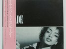 SADE - DIAMOND LIFE LP 1984 JAPAN PRESS EPIC SOUL R&B PORTISHEAD w/ pink obi