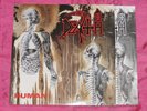 DEATH - HUMAN - RARE 8tr LP - NED 1991 - 1st PRESSING