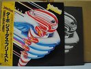 JUDAS PRIEST / TURBO - Japan w/obi
