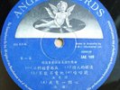 Chinese Hong Kong Female Various Poon Sow Keng ??? ????? ??? Angel 3AE 109 10”