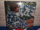 What Am I To Do LP- Various. TROJAN. 1970. Skinhead Reggae. Tony Scott Jamaicans