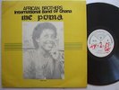 AFRICAN BROTHERS me poma RARE ELECTRO HIGHLIFE GHANA OG PRESS LP ? mp3 listen