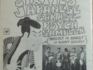 VA - Sixties Japanese Garage-Psych Sampler -Corumbia US LP