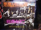 Rolling Stones Single 7´´ , Rarität ---Aktion für Bangi-Olli---