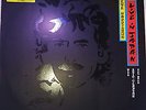 george harrison LIVE IN JAPAN vinyl