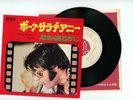 ELVIS PRESLEY 7