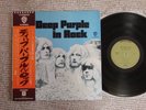 Deep Purple ?– In Rock P-8020W Japan Obi