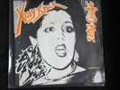 X-Ray Spex Oh Bondage Up Yours  Virgin 7” Punk Rock 1977