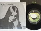 MARY HOPKIN LET MY NAME BE SORROW APPLE AR-2843 Japan Vinyl 7