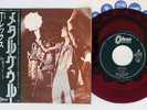T.REX METAL GURU ODEON EOR-10100 Japan Red Vinyl 7