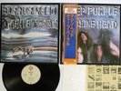 DEEP PURPLE MACHINE HEAD WARNER P-6507W Japan OBI Vinyl LP