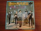ROLLING STONES 19TH NERVOUS BREAKDOWN JAPAN KING LONDON TOP-1020