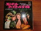 ROLLING STONES STREET FIGHTING MAN JAPAN KING LONDON TOP-1320