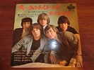 ROLLING STONES GOT LIVE IF YOU WANT IT JAPAN KING LONDON 17M-101