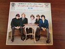 ROLLING STONES ROLLING STONES VOL.2 JAPAN KING LONDON LS133