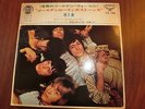 ROLLING STONES ROLLING STONES VOL.6 JAPAN KING LONDON LS196
