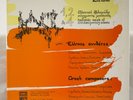 5-LP GREEK COMPOSERS 2ND SERIES ELECTRONIC AVANT GARDE XENAKIS SKALKOTTAS EMI NM