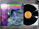 SCORPIONS Fly to the Rainbow RVP6089 OBI LP Gn6412